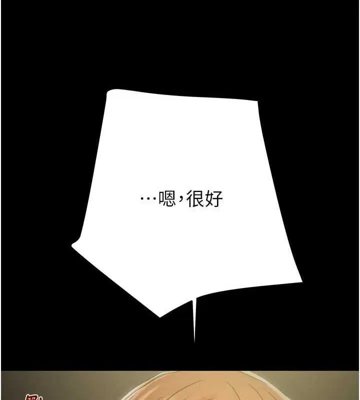 第51話