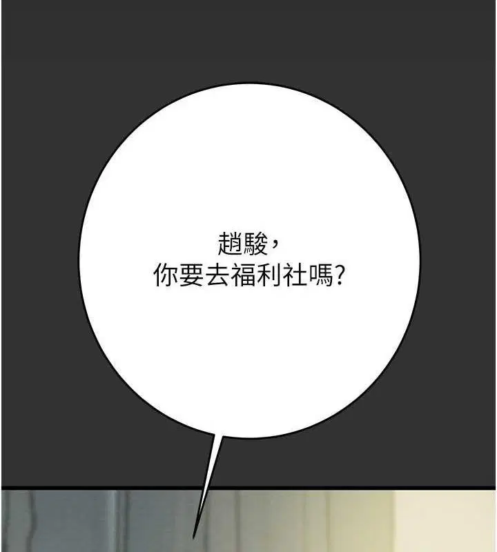 第51話