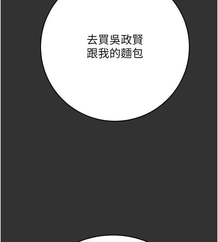 第51話