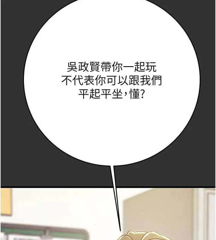 第51話