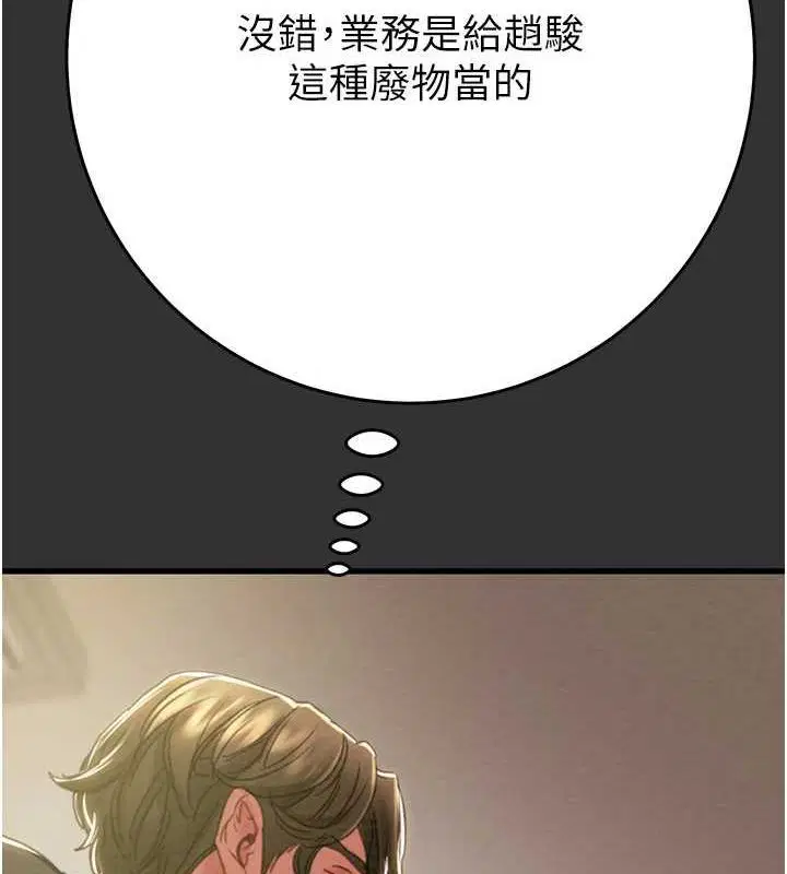 第51話