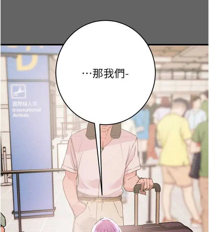 第51話