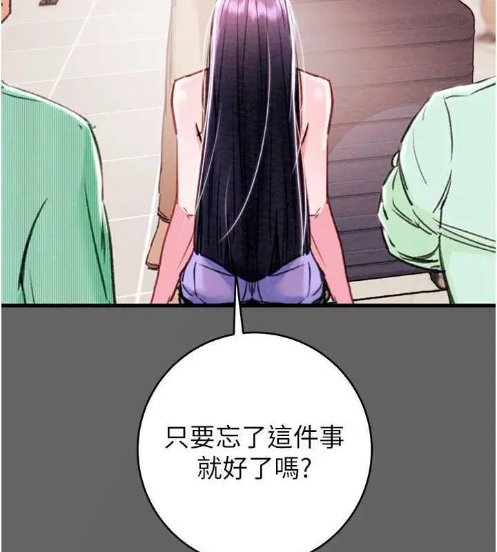 第51話