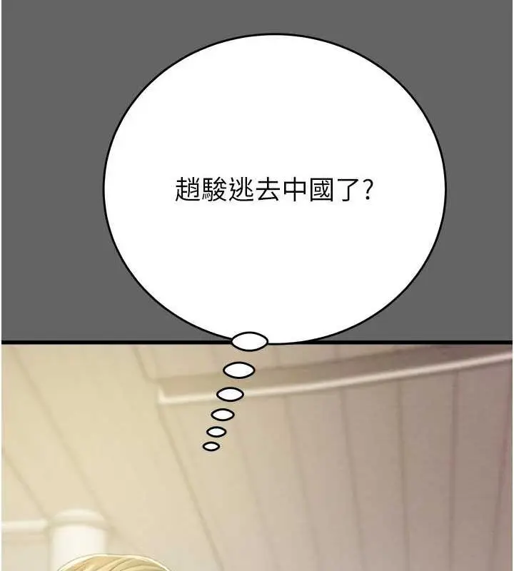 第51話