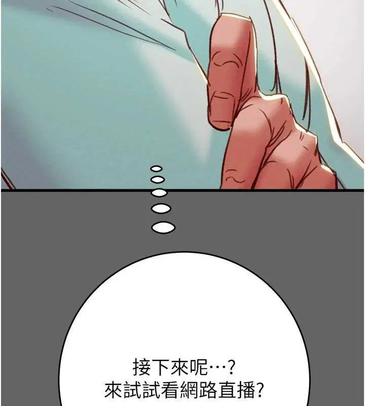 第51話