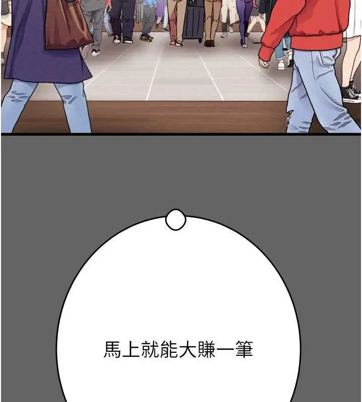 第51話