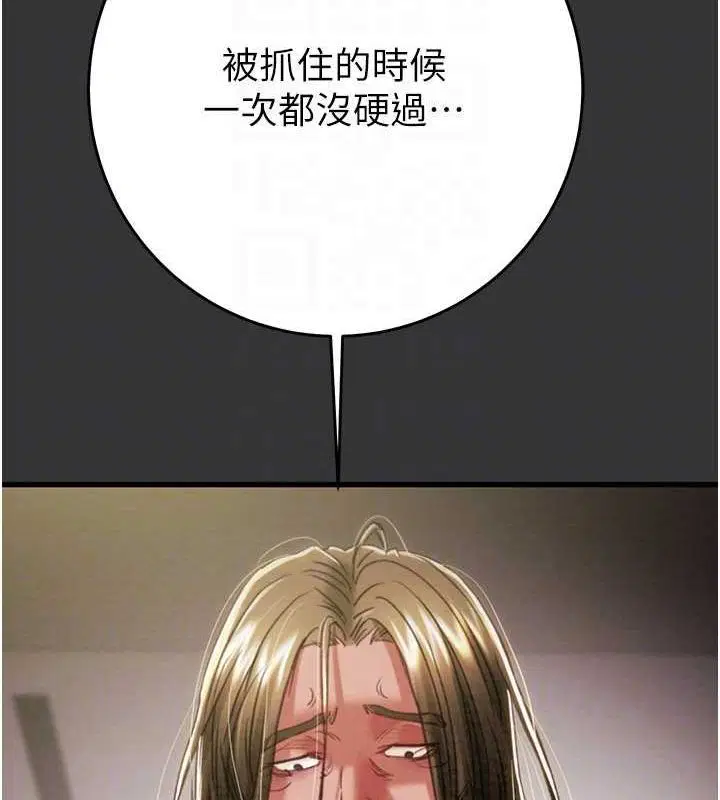 第51話