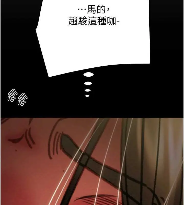 第51話