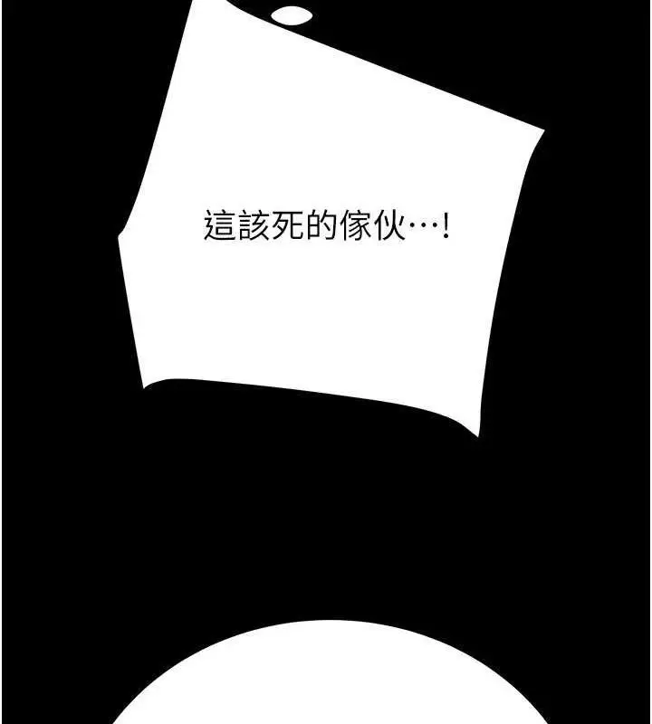 第51話