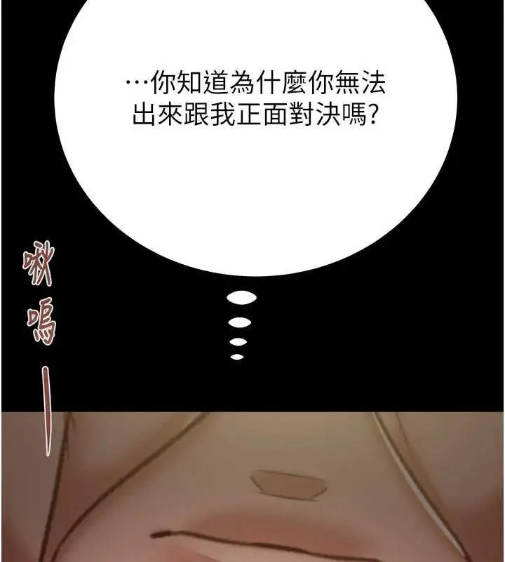 第51話