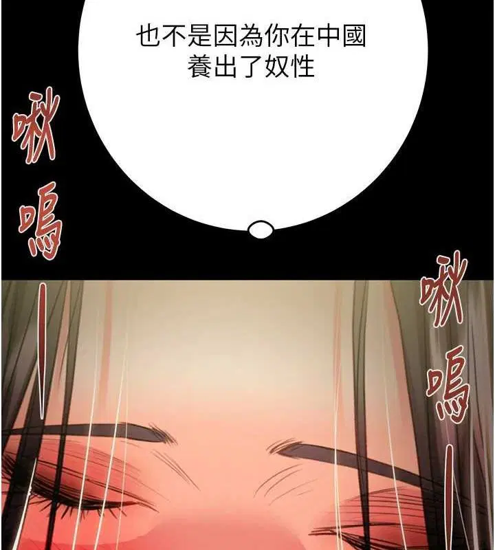 第51話