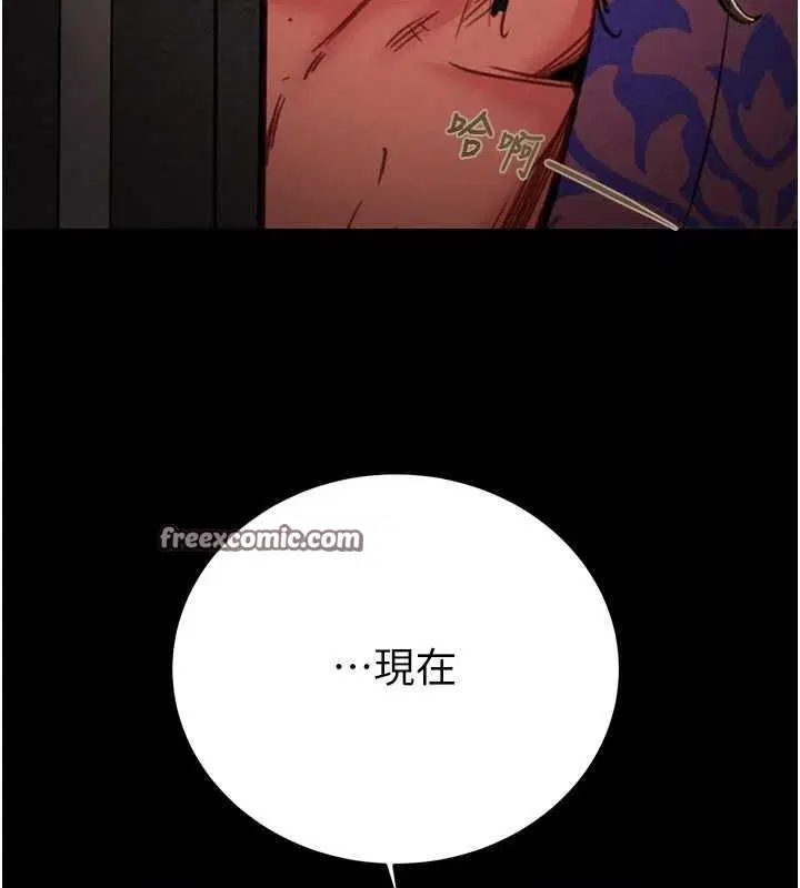 第51話