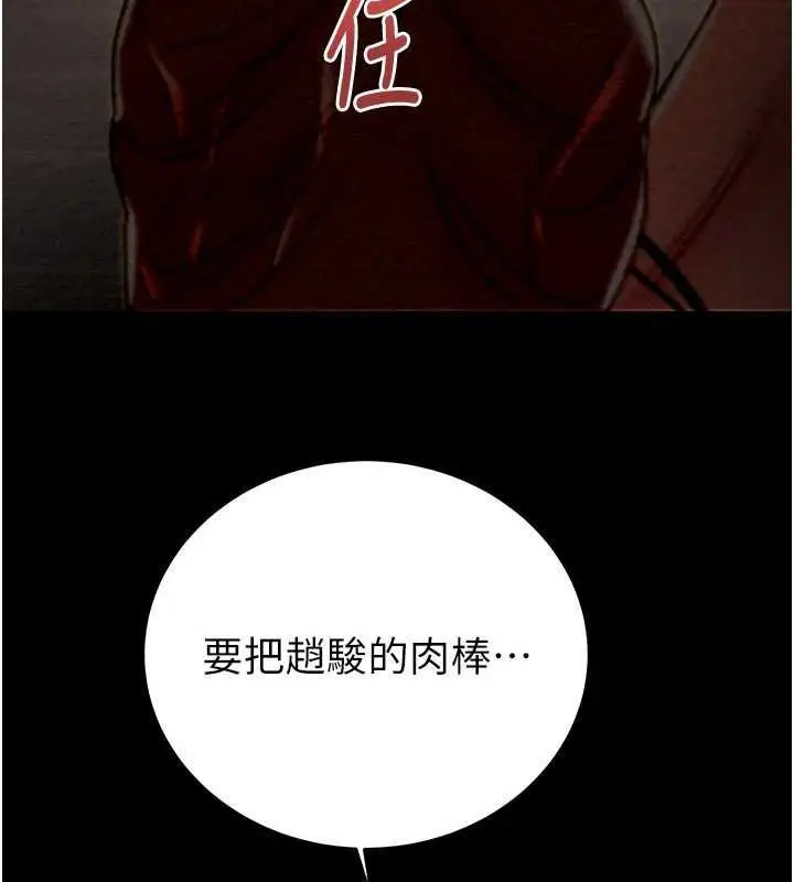 第51話