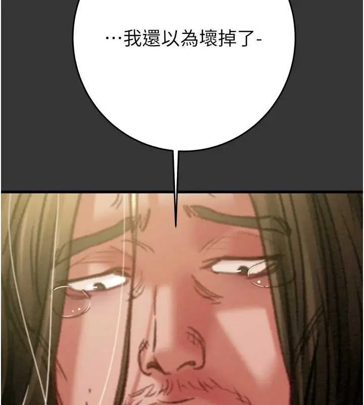 第51話