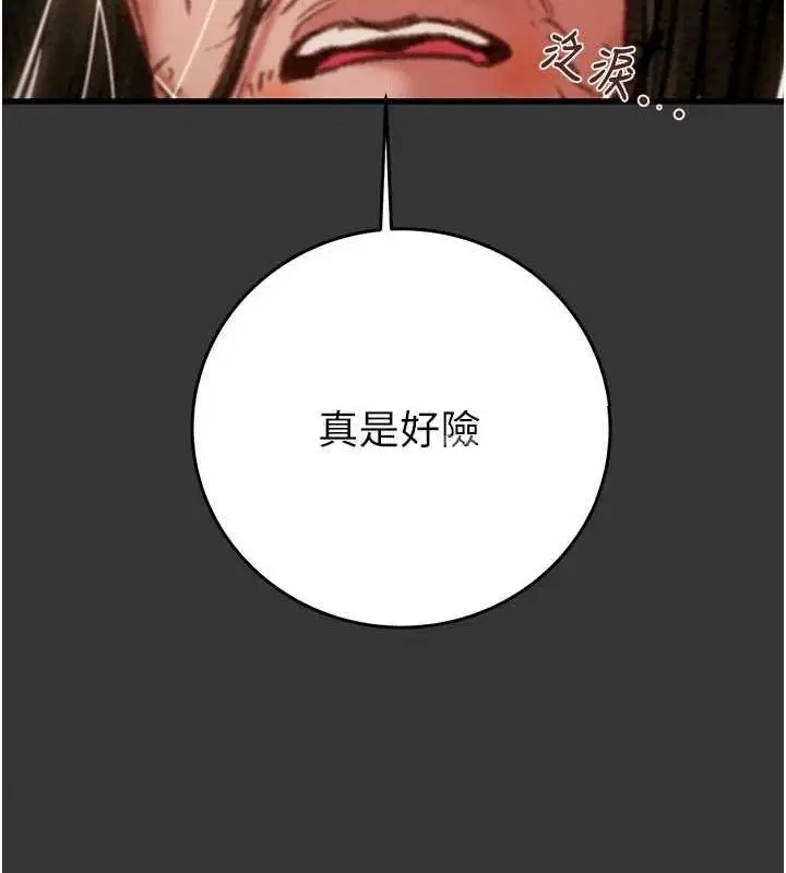 第51話