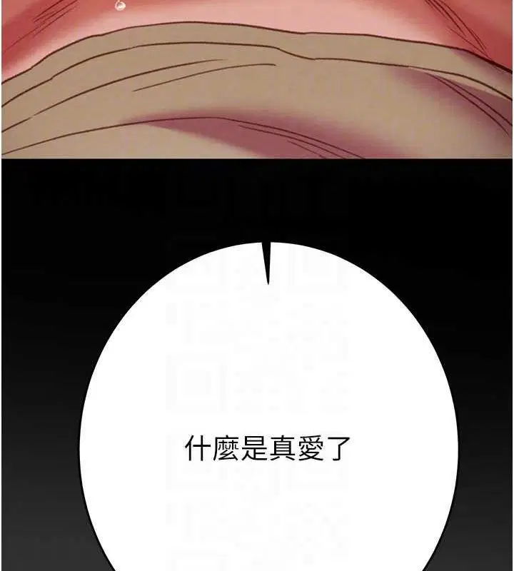 第51話