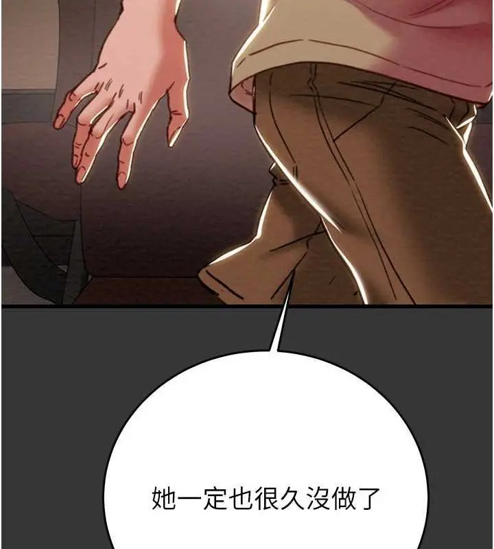 第51話