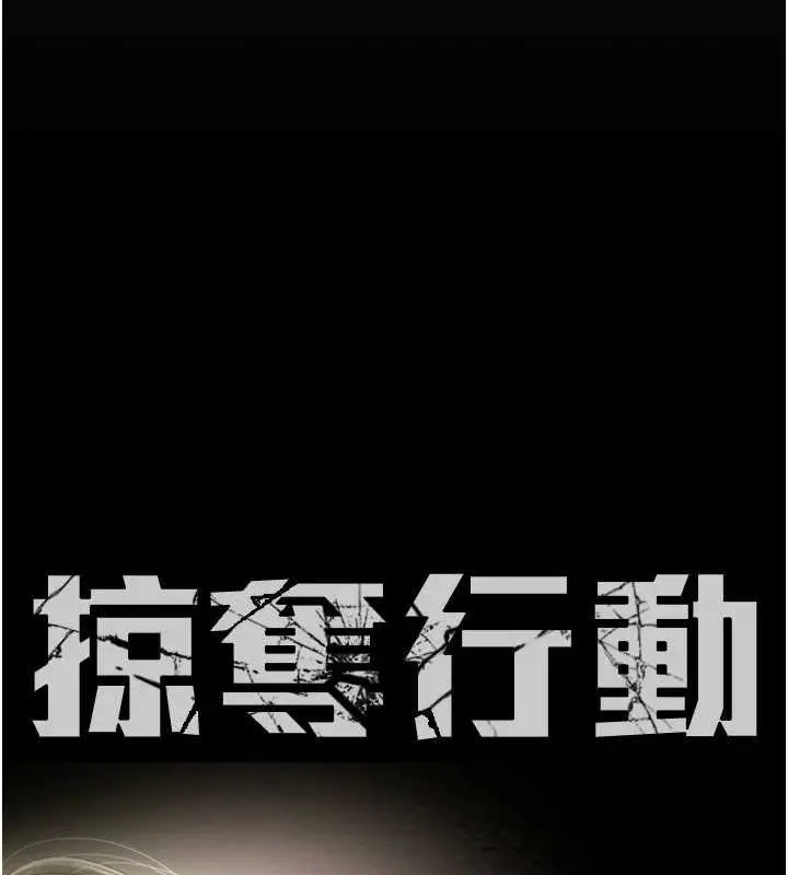第51話
