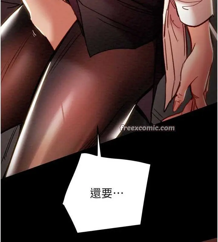 第51話