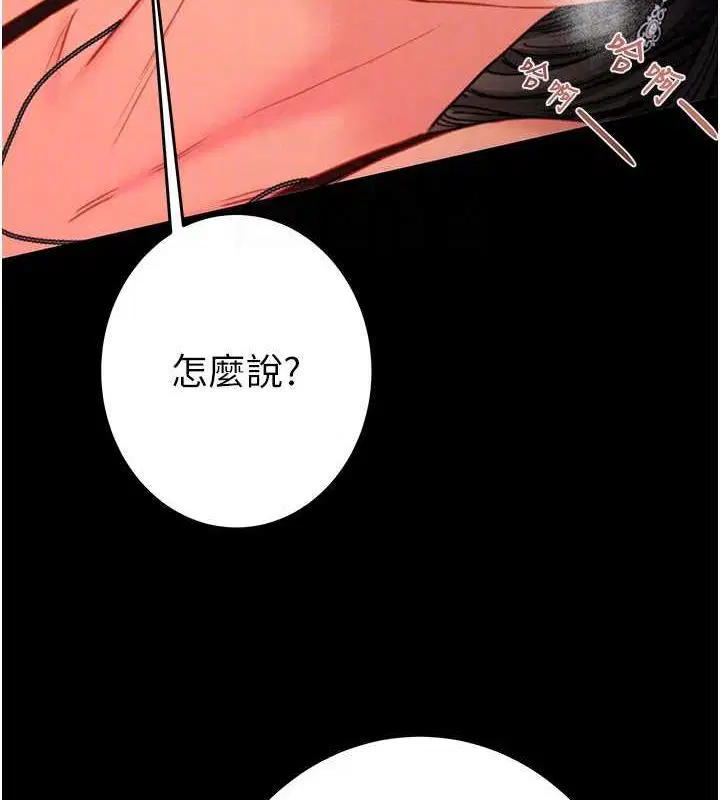 第51話