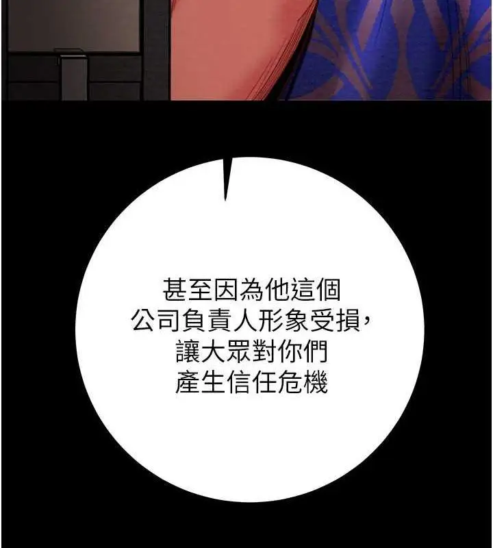 第51話