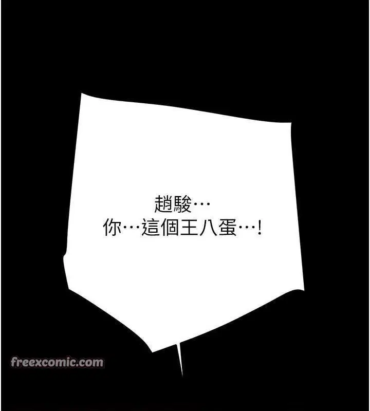 第51話