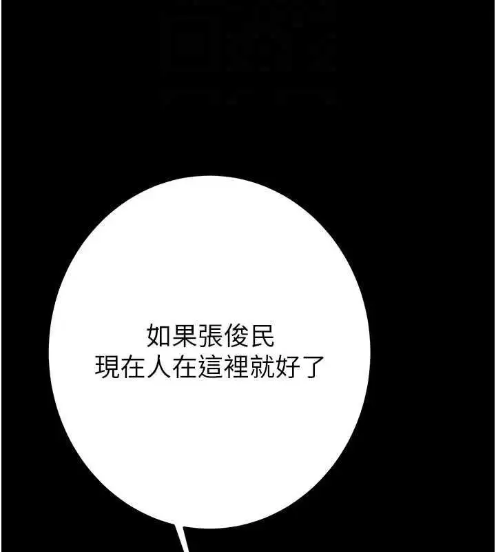 第51話