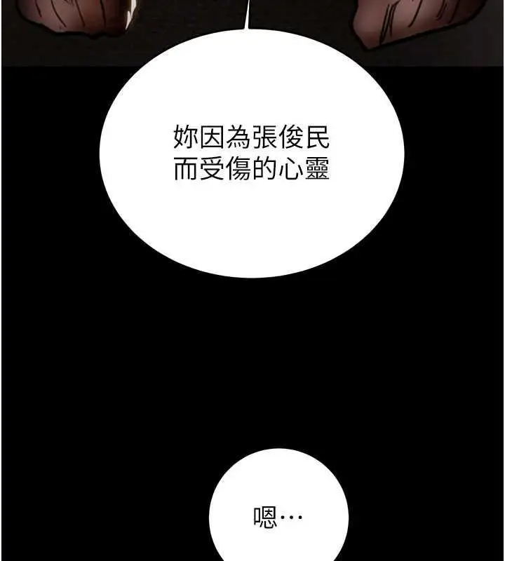 第51話