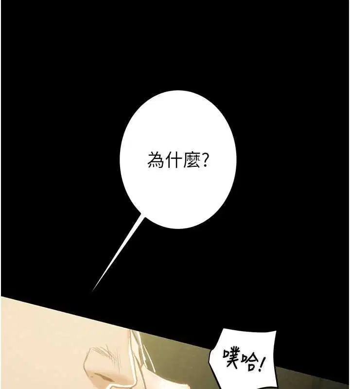 第51話