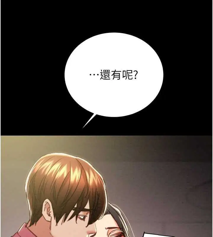 第51話