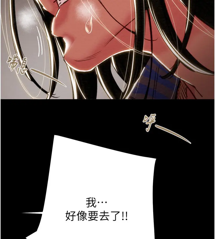 第52話