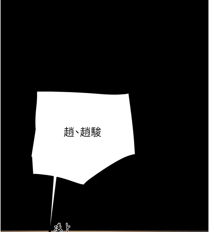 第52話