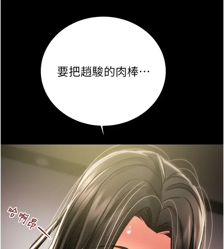 第52話