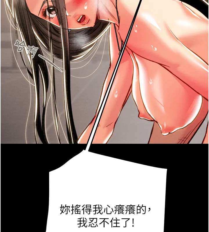 第52話