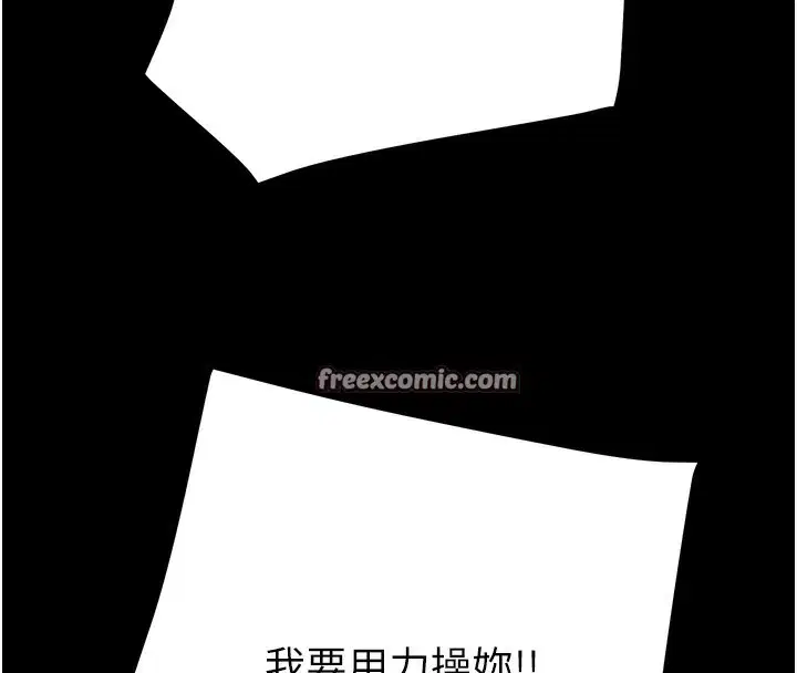 第52話