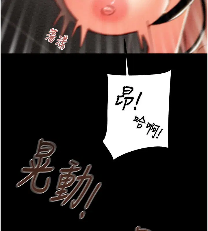 第52話