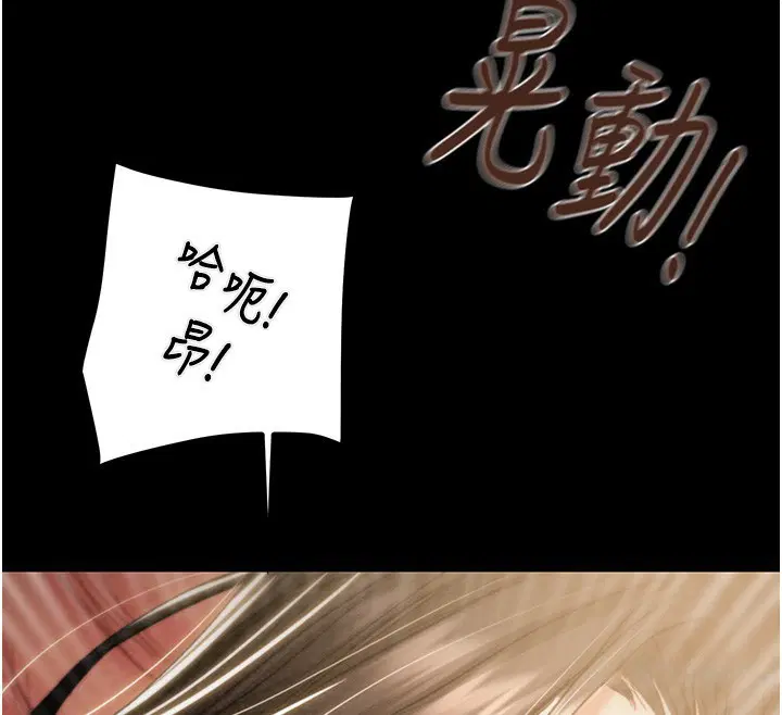 第52話