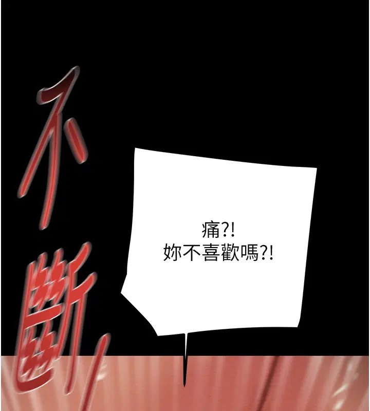 第52話