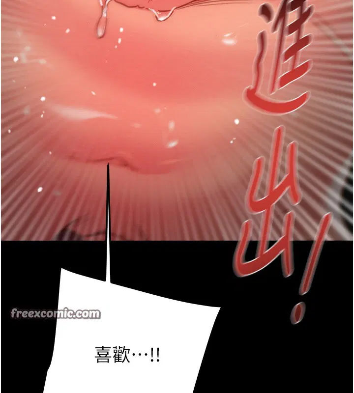 第52話