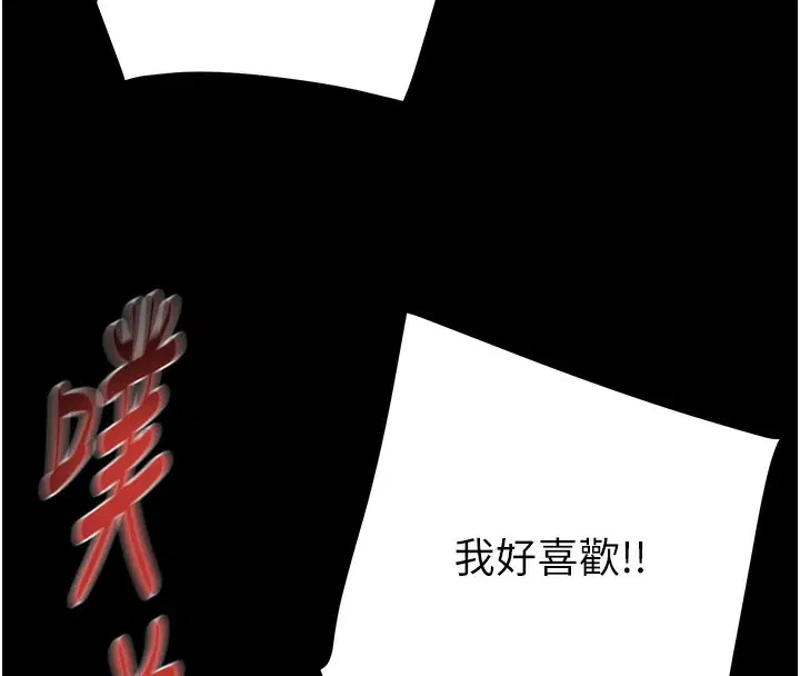 第52話