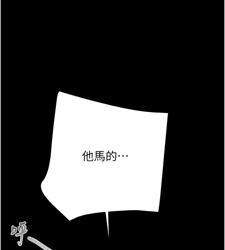 第52話