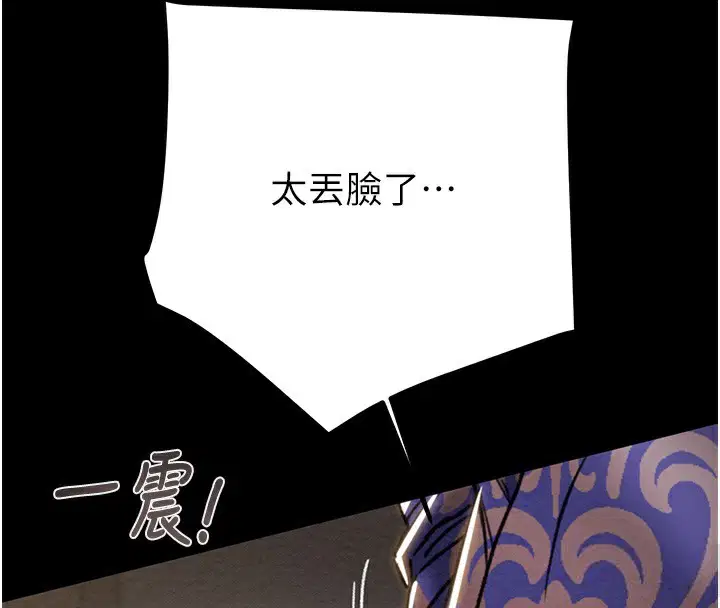第52話