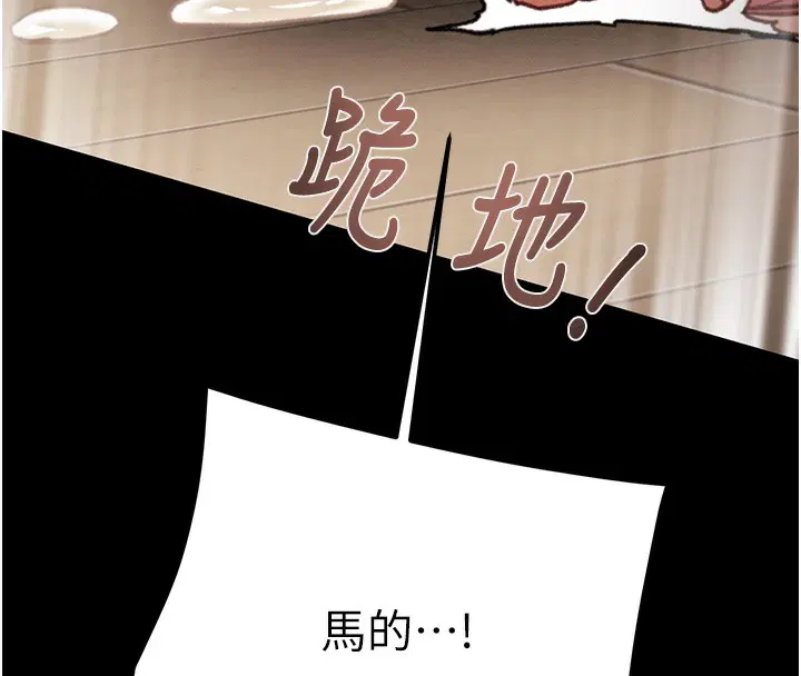 第52話