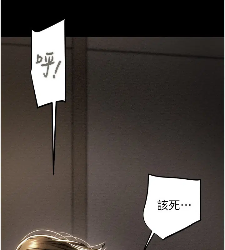 第52話