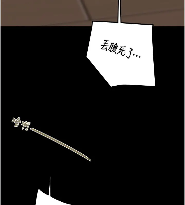 第52話