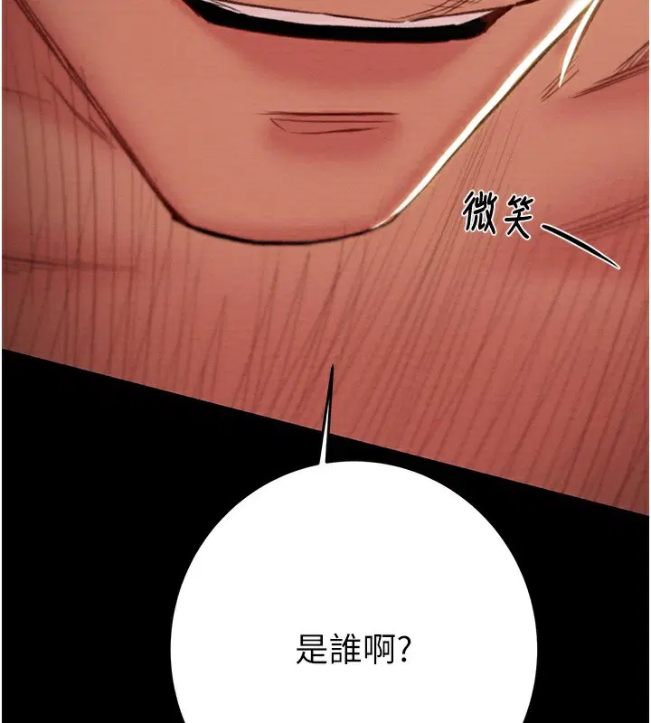 第52話