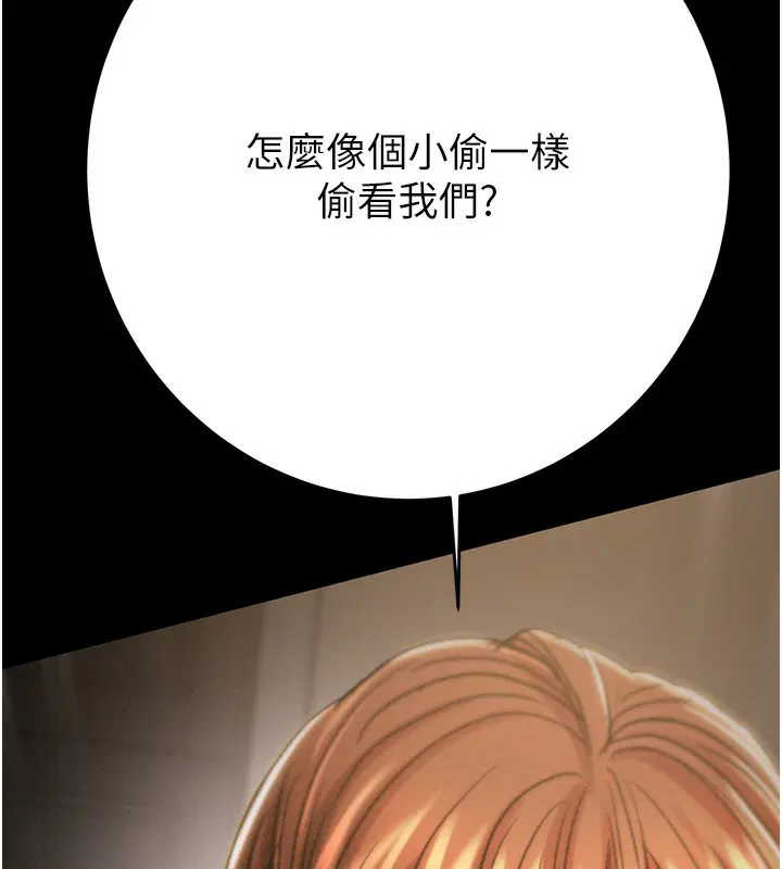 第52話