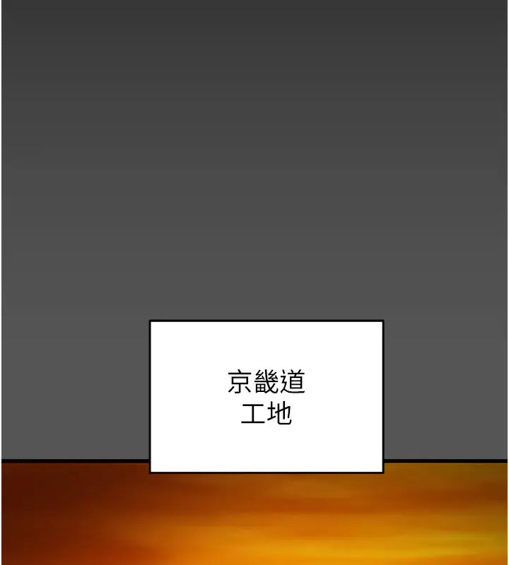 第52話