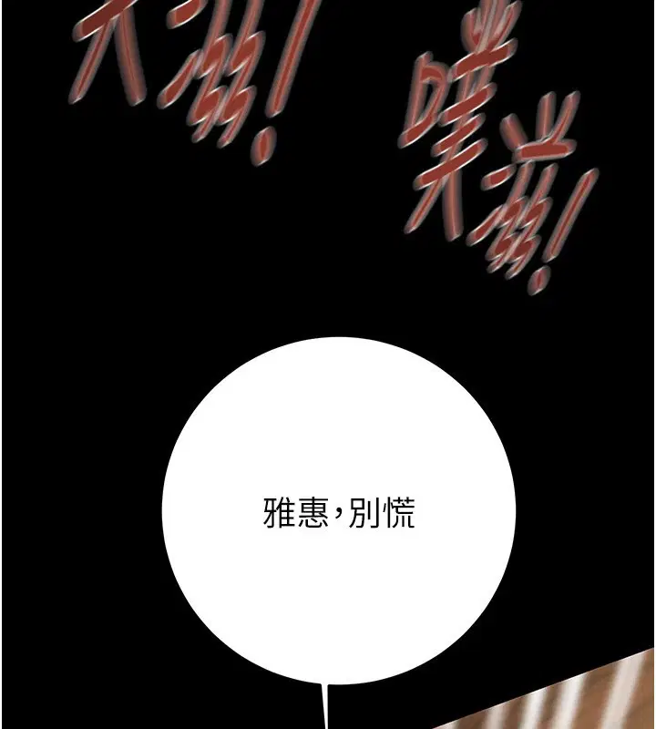 第52話