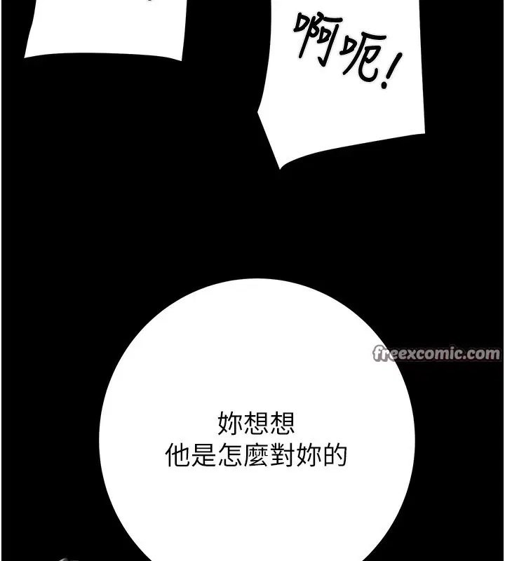 第52話